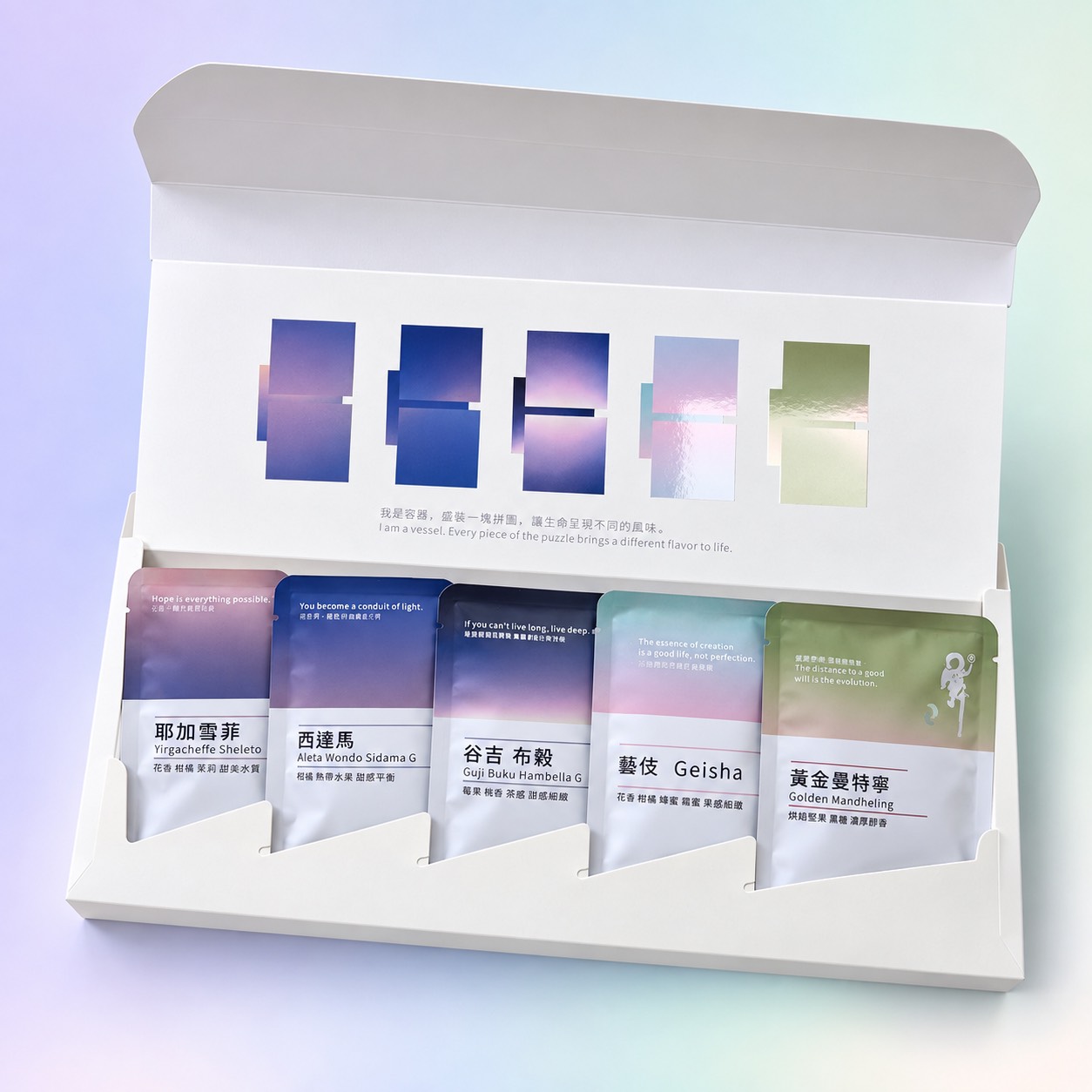 五入精品掛耳咖啡禮盒