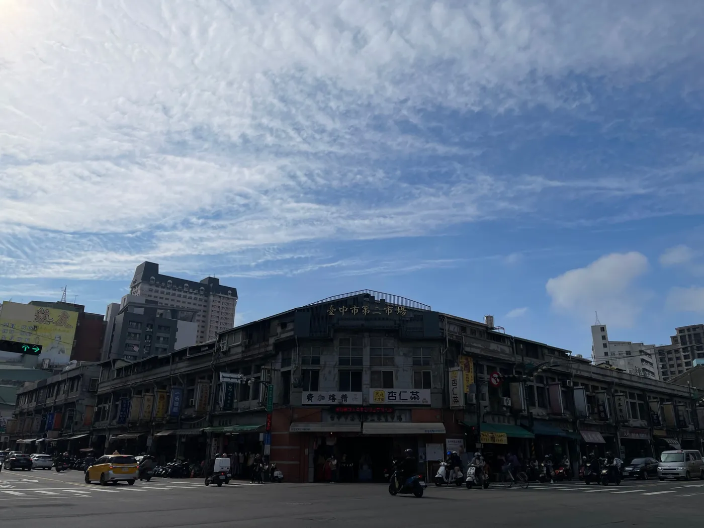臺中市第二市場外觀,藍天白雲下的老市場建築