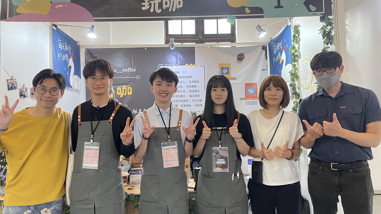 玩咖學生團隊於攤位合影